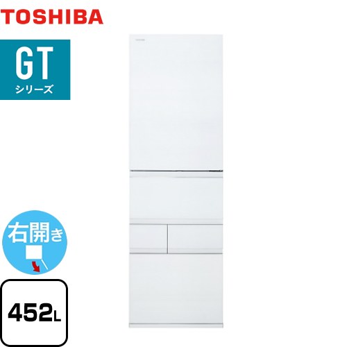 東芝 冷蔵庫 2月23日限定【取引中】