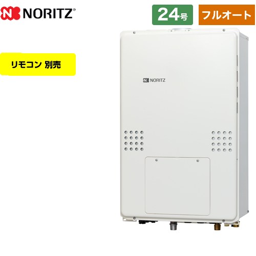 【都市ガス】 ノーリツ PS扉内上方排気延長形 ガス給湯器 スタンダード（フルオート） 24号  リモコン別売 ≪GTH-2454AW-H-BL-13A-20A≫