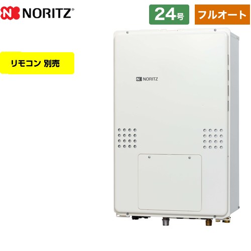 【都市ガス】 ノーリツ PS扉内後方排気延長形 ガス給湯器 スタンダード（フルオート） 24号  リモコン別売 ≪GTH-2454AWD-TB-BL-13A-20A≫