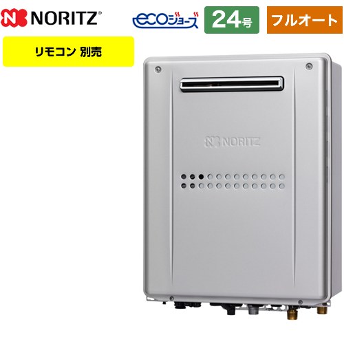 【都市ガス】 ノーリツ 屋外壁掛形 ガス給湯器 ガス温水暖房付ふろ給湯器 24号 リモコン別売 【フルオート】 ≪GTH-C2459AW3H-1BL≫