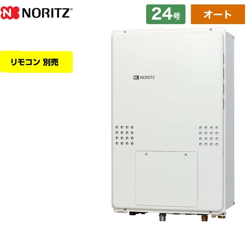 【プロパンガス】 ノーリツ PS扉内後方排気延長形 ガス給湯器 シンプル（オート） 24号  リモコン別売 ≪GTH-2454SAW3H-TB-BL-LPG-20A≫