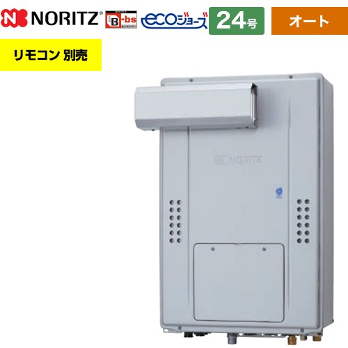 【オート】 ノーリツ PSアルコーブ設置形（超高層耐風仕様） ガス給湯器 オート 24号  エコジョーズ ユコアGTH リモコン別売 【都市ガス】 ≪GTH-C2470SAW3H-L-BL-13A-20A≫