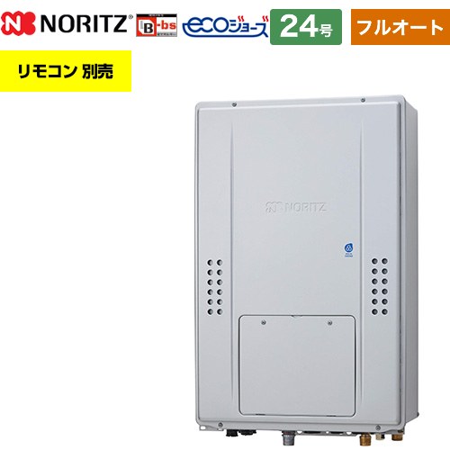 【フルオート】 ノーリツ PS扉内後方排気延長形 ガス給湯器 フルオート スタンダード 24号  エコジョーズ ユコアGTH リモコン別売 【都市ガス】 ≪GTH-C2471AW3H-TB-BL-13A-20A≫