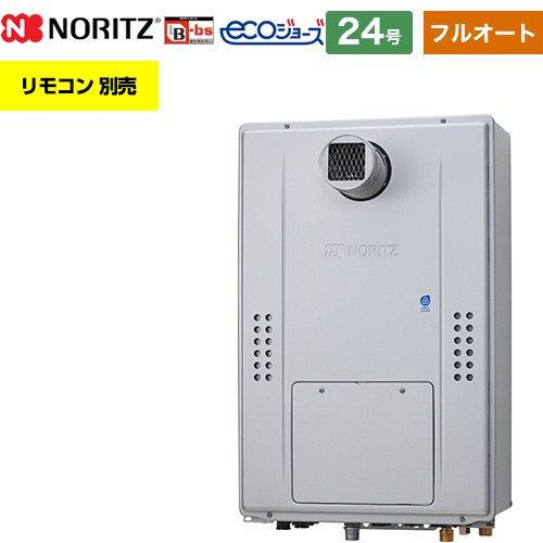【フルオート】 ノーリツ PS扉内設置形（超高層耐風仕様） ガス給湯器 フルオート スタンダード 24号  エコジョーズ ユコアGTH リモコン別売 【都市ガス】 ≪GTH-C2471AW6H-T-BL-13A-20A≫