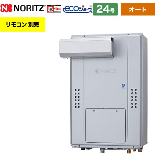 【オート】 ノーリツ PSアルコーブ設置形（超高層耐風仕様） ガス給湯器 オート シンプル 24号  エコジョーズ ユコアGTH リモコン別売 【都市ガス】 ≪GTH-C2471SAW6H-L-BL-13A-20A≫