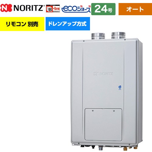 【オート】 ノーリツ PS扉内強制給排気形 ガス給湯器 オート シンプル 24号  エコジョーズ ユコアGTH リモコン別売 【都市ガス】 ≪GTH-CP2471SAW3H-PFF-BL-13A-20A≫