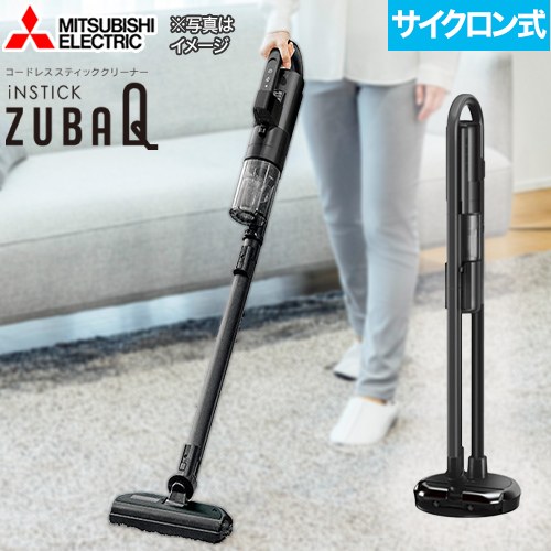 三菱 コードレススティッククリーナー iNSTICKシリーズ ZUBAQ 掃除機 サイクロン式 0.25L  マットチタンブラック ≪HC-JS2F(B)≫