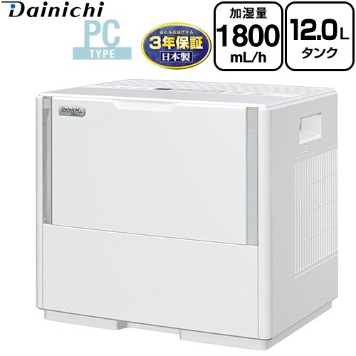 ダイニチ ハイブリッド式加湿器 PCタイプ パワフルモデル 加湿器 木造30畳/プレハブ50畳 タンク容量：12.0L（6.0L×2）  ホワイト ≪HD-PC1800H-W≫