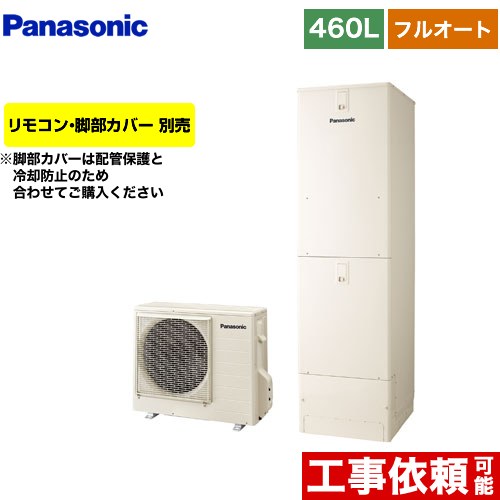 楽天市場】廃番 【≠地域に拠りあす楽 在庫あり】◎ﾊﾟﾅｿﾆｯｸ HE-NS46LQS (HE-NS46LQ + HE-PNS60L) + ﾘﾓｺﾝHE-TQWLW  + 脚部ｶﾊﾞｰAD-HEH44NA-C : ｴｺｷｭｰﾄ・ﾌﾙｵｰﾄ・460L・角 ｽﾀﾝﾀﾞｰﾄﾞｸﾗｽ  R05∴東京ｾﾞﾛｴﾐﾎﾟｲﾝﾄ対象商品Panasonic・ : たね葉 楽天市場店