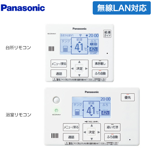 Panasonic　台所リモコン　HE-TQFDM