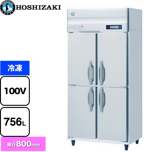 ホシザキ 業務用自然冷媒冷凍庫 Bタイプ 業務用冷凍冷蔵機器 冷凍 756L  多層クリアコートステンレス 【新品】【メーカー直送品】【代引・土日祝配送・時間指定 不可】 ≪HF-90B≫