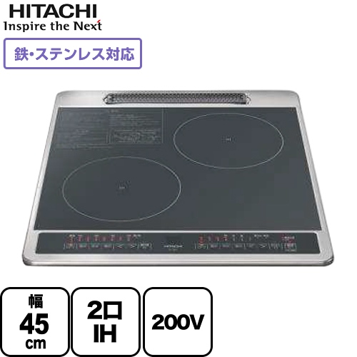 日立 ビルトイン 2口IH IHクッキングヒーター 幅45cm ブラック IHヒーター IH調理器 ≪HT-40C≫