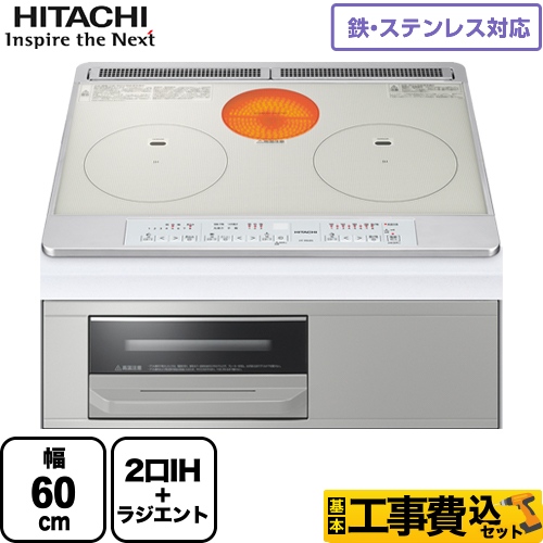 日立 HT-M60S-S-KJ | IHクッキングヒーター | 住の森