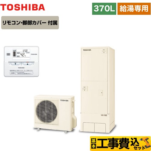 東芝 HWH-F376-R-VR-FC-KJ