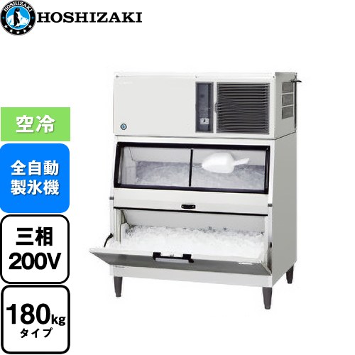 ホシザキ キューブアイスメーカー Nタイプ 業務用製氷機 スタックオンタイプ 180kgタイプ  フッ素プレコートステンレス 【新品】【メーカー直送品】【代引・土日祝配送・時間指定 不可】 ≪IM-180DN-1-LA≫