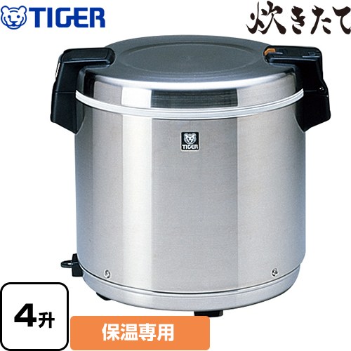 タイガー 炊きたて JHC型 業務用厨房機器 業務用電子ジャー 保温専用 4升  ステンレス 【業務用機器】 ≪JHC-A72P-XS≫