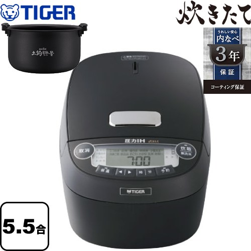タイガー 炊飯器 JPV-A100 5.5合 マットブラック【平日、郵便局配送】-