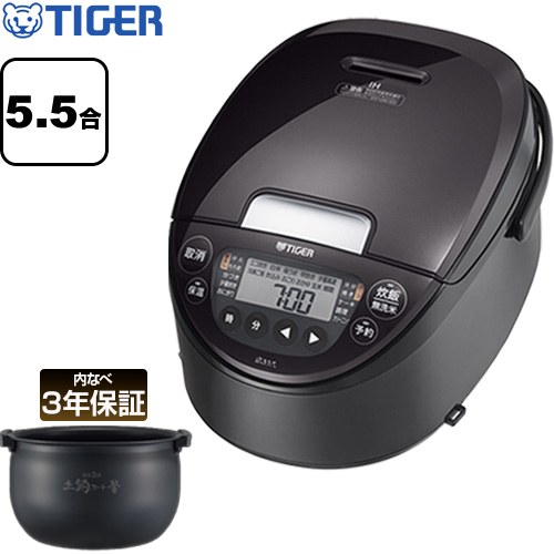タイガー IHジャー炊飯器 炊飯器 極うま強火IH 1L 5.5合炊き  パールブラック ≪JPW-J100-KP≫