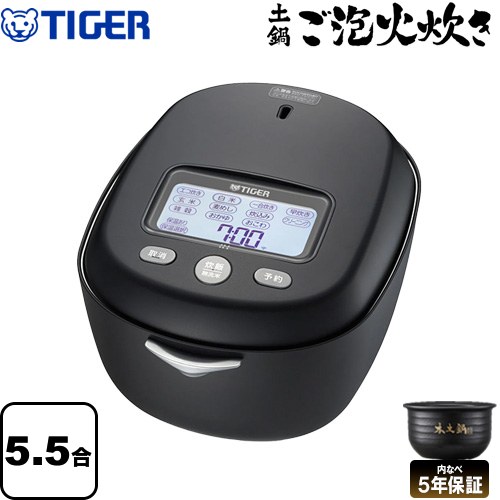 タイガー 土鍋圧力IH炊飯ジャー 炊飯器 多段階圧力 5.5合炊き  エボニーブラック ≪JRX-G100-KG≫