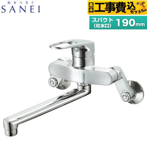 【工事費込セット（商品＋基本工事）】 シングル混合栓 三栄 キッチン水栓 壁付 【送料無料】≪K17CS≫