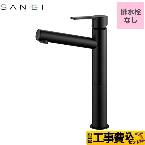 水栓金具 三栄水栓 K4750PV-MDP-13 洗面 混合栓 マットブラック バス・洗面