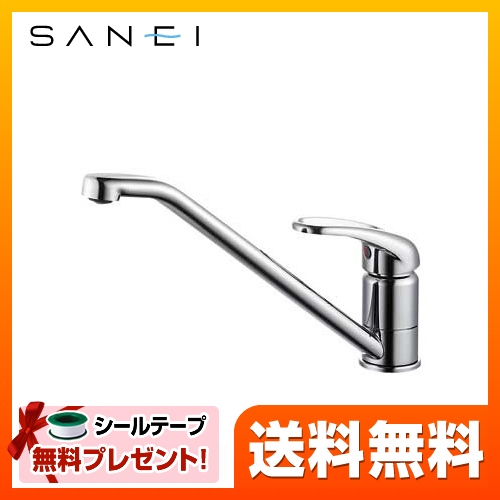 SANEI シングルワンホール混合栓 K87110JV　３台セット