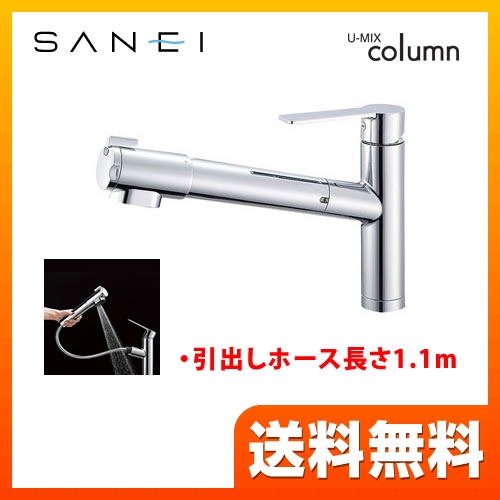 定番最安値】 SANEI シングル浄水器付ワンホールスプレー混合栓