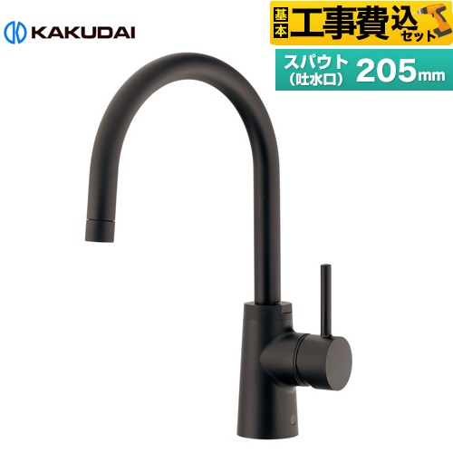 【工事費込セット（商品＋基本工事）】 カクダイ シングルレバー混合栓 SYATORA キッチン水栓 台付 ワンホールタイプ  マットブラック ≪117-143-D≫
