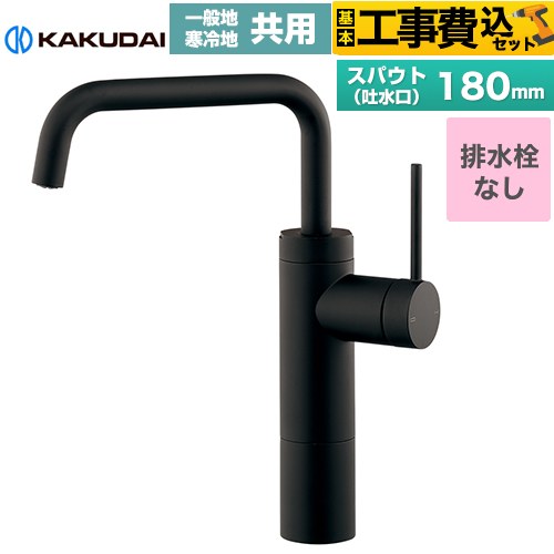 【工事費込セット（商品＋基本工事）】 カクダイ VARUNA ヴァルナ シングルレバー混合栓（トール） 洗面水栓 台付 ワンホール 排水栓なし  マットブラック ≪183-302-D≫