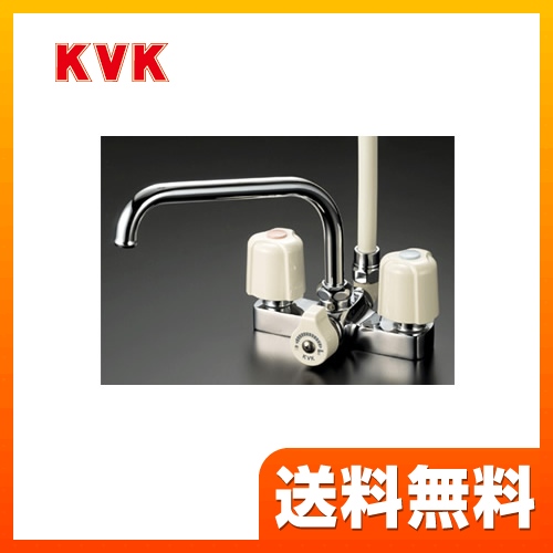 KVK 浴室水栓 2ハンドルシャワー デッキ形 240mmパイプ付 取付ピッチ120mm エコこま(快適節水) 【送料無料】≪KF14ER2≫