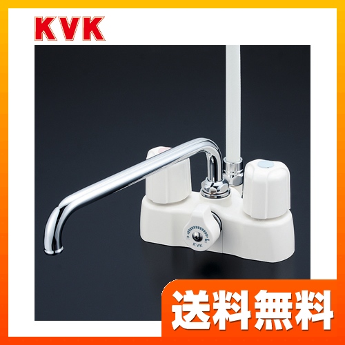 KVK 浴室水栓 デッキ形2ハンドルシャワー デッキタイプ  寒冷地用 【送料無料】≪KF2008Z≫