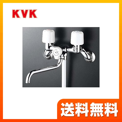 KVK 浴室水栓 2ハンドルシャワー(壁付きタイプ) エコこま(快適節水) 【送料無料】≪KF30N2≫