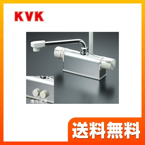 KVK KF771Y 4952490152638