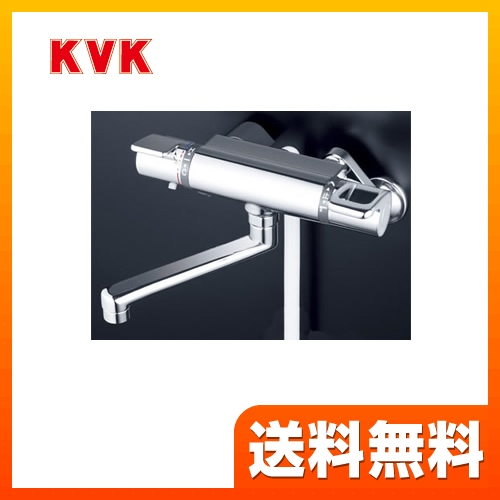 KVK 浴室水栓 サーモスタット式シャワー(壁付きタイプ) 逆止弁 快適節水シャワー 【送料無料】≪KF880T≫