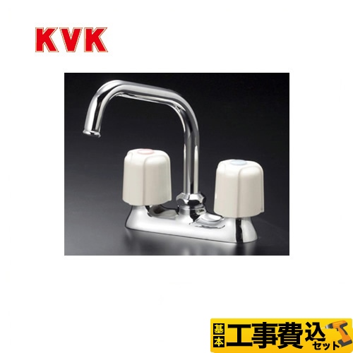 【工事費込セット（商品＋基本工事）】KVK キッチン水栓 2ハンドル混合栓 流し台用 ≪KM17NE≫