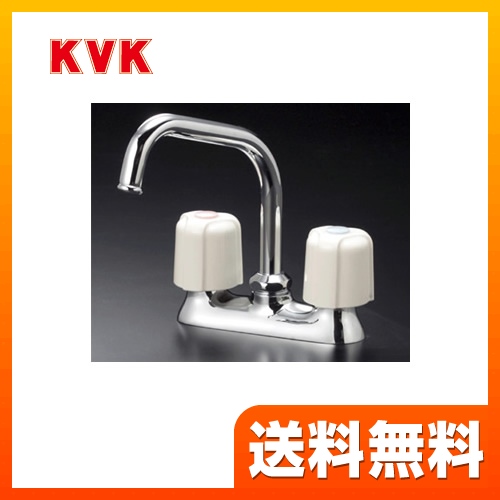 KVK キッチン水栓 2ハンドル混合栓 流し台用 エコこま(快適節水) キッチン用 激安価格 混合水栓 キッチン 水栓 蛇口 【送料無料】≪KM17NE≫