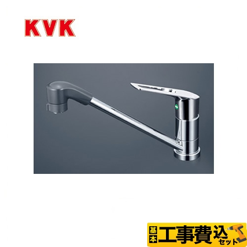 【工事費込セット（商品＋基本工事）】KVK キッチン水栓 シングルレバー式シャワー付混合栓 流し台用 ≪KM5011TFEC≫