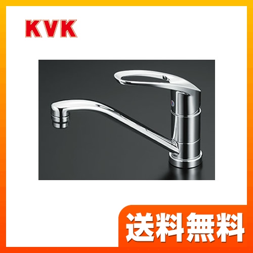 KVK キッチン水栓 シングルレバー式混合栓 流し台用 200パイプ 泡沫 省施工仕様 逆止弁 キッチン用 激安価格 混合水栓 キッチン 水栓 蛇口 【送料無料】≪KM5011TR20≫