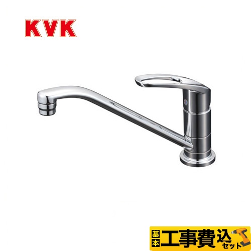 【工事費込セット（商品＋基本工事）】KVK キッチン水栓 シングルレバー式混合栓 流し台用 ≪KM5011UT≫