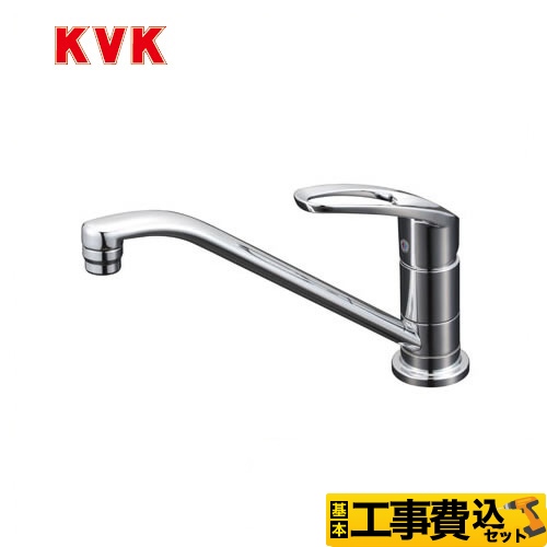 【工事費込セット（商品＋基本工事）】KVK キッチン水栓 シングルレバー式混合栓 取付穴兼用型 ワンホールタイプ ≪KM5011ZUT≫