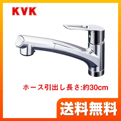 KVK キッチン水栓 シングルレバー式シャワー付混合栓 NSFシャワー搭載 1Wayプッシュ切替式 eレバー水栓 シャワーヘッド引出し式 キッチン用 混合水栓 キッチン 水栓 蛇口 【送料無料】≪KM5021TEC≫