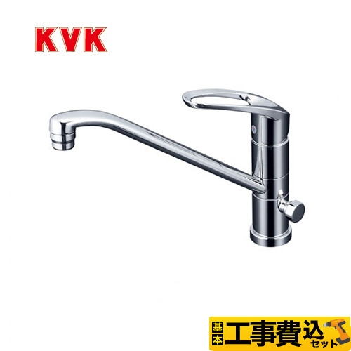 【工事費込セット（商品＋基本工事）】KVK キッチン水栓 シングルレバー式混合栓 流し台用 ≪KM5041CT≫