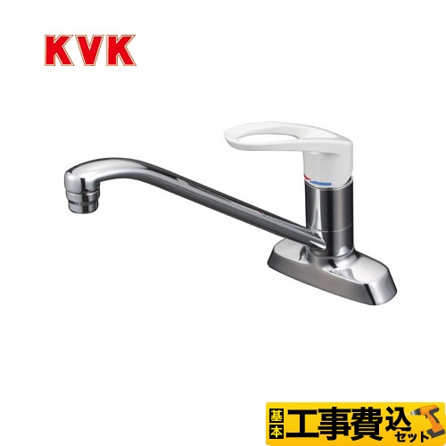 【工事費込セット（商品＋基本工事）】KVK キッチン水栓 シングルレバー式混合栓 流し台用  ミニキッチン向け≪KM5081≫