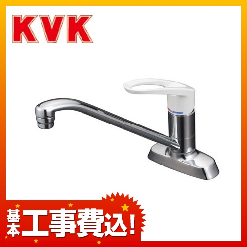 【工事費込セット(商品+基本工事)】 KVK キッチン水栓 シングルレバー式混合栓 ミニキッチン向け 泡沫吐水&節水 取付穴ピッチ100mm対応 キッチン用水栓 蛇口 台所 キッチン水栓 200mmパイプ付 キッチン水栓金具 ツーホールタイプ ミニキッチン向け≪KM5081R20≫