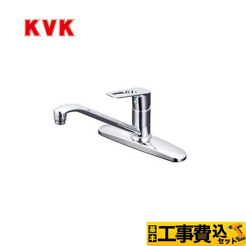 【工事費込セット（商品＋基本工事）】KVK キッチン水栓 KM5091Tseries 流し台用シングルレバー式混合栓 ≪KM5091TEC≫