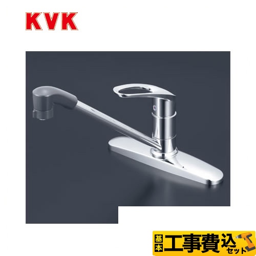 【工事費込セット（商品＋基本工事）】KVK キッチン水栓 流し台用シングルレバー式シャワー付混合栓 ツーホールタイプ ≪KM5091ZTF≫