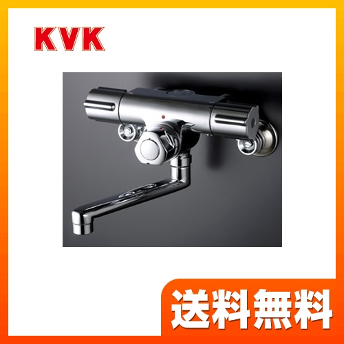 KVK 浴室水栓 2ハンドル混合栓(壁付きタイプ) 定量止水付 逆止弁 【送料無料】≪KM59G≫
