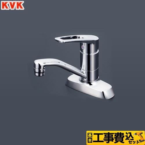 【工事費込セット（商品＋基本工事）】KVK 洗面水栓 シングルレバー式混合栓 洗面用 ≪KM7004T≫