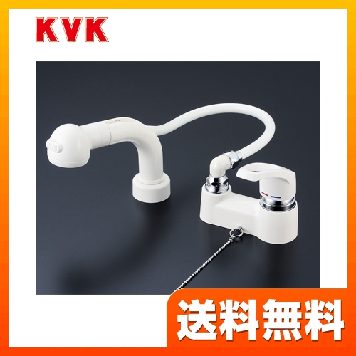 KVK 洗面水栓 シングルレバー式洗髪シャワー スリーホール(コンビネーションタイプ) ゴム栓付 【送料無料】≪KM8008SLGS≫