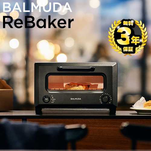 バルミューダ エントリーモデル ReBaker トースター リベイク機能つきトースター  ブラック ≪KTT01JP-BK≫